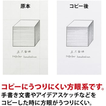 TPZ5WH 全判プロジェクト 50枚巻 1箱(50枚) オキナ 【通販モノタロウ】