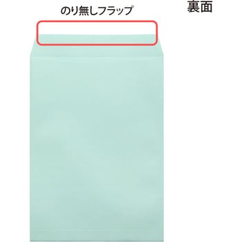 カラー封筒 50枚パック 角2 角3 オキナ