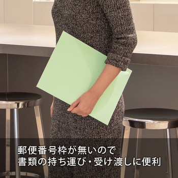 カラー封筒 50枚パック 角2 角3 オキナ