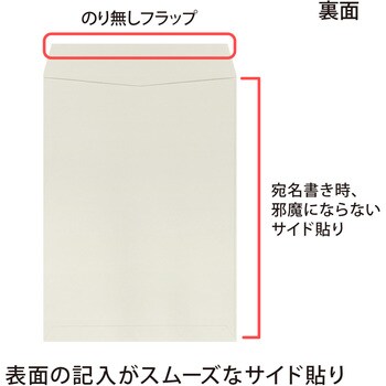HPK2GY カラー封筒 50枚パック 角2 角3 1袋(50枚) オキナ 【通販サイト 