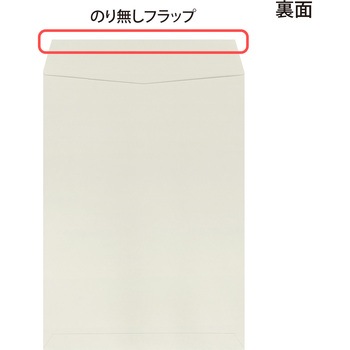 カラー封筒 50枚パック 角2 角3 オキナ