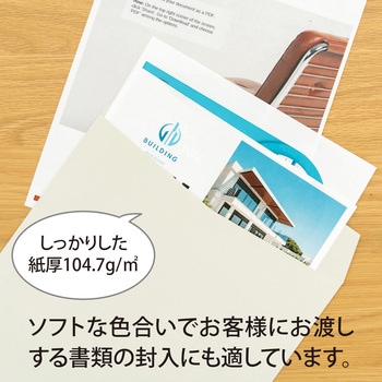 カラー封筒 50枚パック 角2 角3 オキナ
