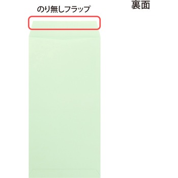 カラー封筒 50枚パック 長3 長4 オキナ