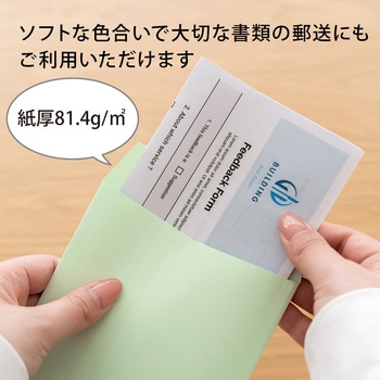 カラー封筒 50枚パック 長3 長4 オキナ