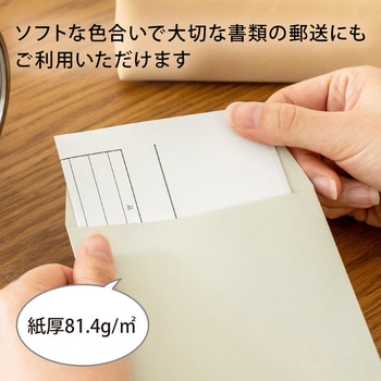 カラー封筒 50枚パック 長3 長4 オキナ