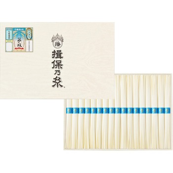 手延素麺揖保乃糸 夢双(むそう) 揖保乃糸