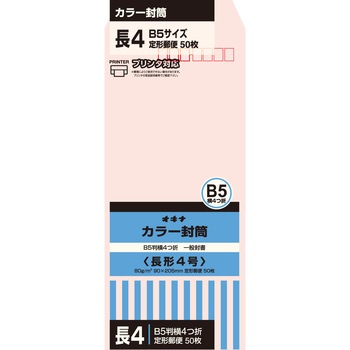 HPN4PK J[ 50pbN 3 4 ILi 65711294