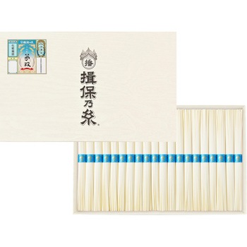 手延素麺揖保乃糸 夢双(むそう) 揖保乃糸