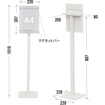 消毒液置き案内板 A4 アール・エフ・ヤマカワ