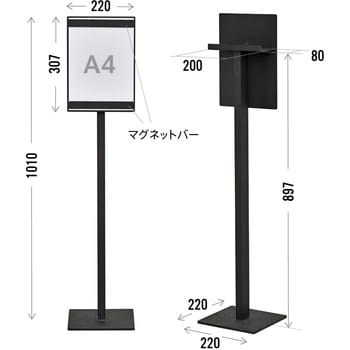 消毒液置き案内板 A4 アール・エフ・ヤマカワ 手指消毒器 【通販