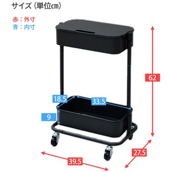 UDST-2T(BK) スリムバスケットトローリー 2段 キャスター付き 1台 