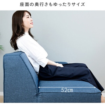 カウチソファ コンセント付き YAMAZEN(山善)