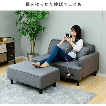 カウチソファ コンセント付き YAMAZEN(山善)