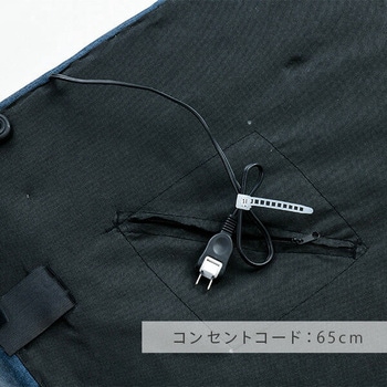 カウチソファ コンセント付き YAMAZEN(山善)