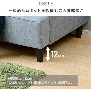 カウチソファ コンセント付き YAMAZEN(山善)
