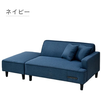 カウチソファ コンセント付き YAMAZEN(山善)