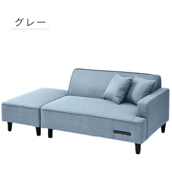 カウチソファ コンセント付き YAMAZEN(山善)
