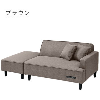 カウチソファ コンセント付き YAMAZEN(山善)
