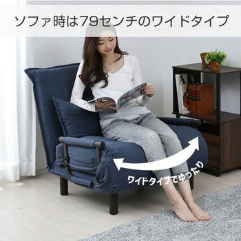 折りたたみソファベッド YAMAZEN(山善) 【通販モノタロウ】