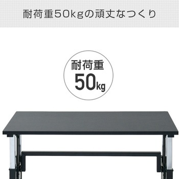 CGD-1255(MWH) 昇降式パソコンデスク 1台 YAMAZEN(山善) 【通販