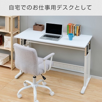 CGD-1255(MWH) 昇降式パソコンデスク 1台 YAMAZEN(山善) 【通販