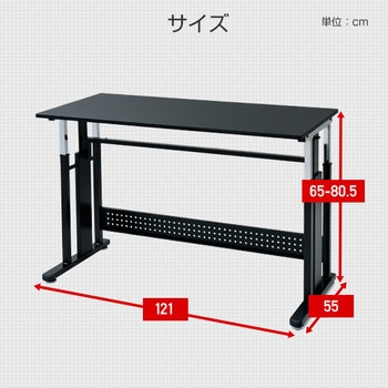 CGD-1255(MWH) 昇降式パソコンデスク 1台 YAMAZEN(山善) 【通販