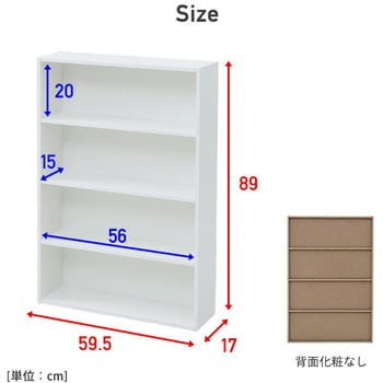 CMCR-9060(OAK3D) 本棚 コミック収納ラック 4段 1台 YAMAZEN(山善