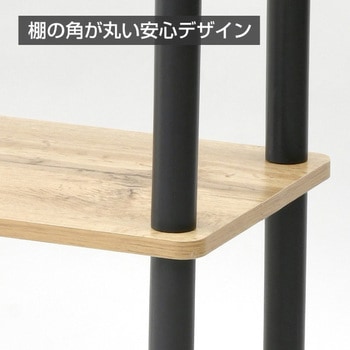 ヴィンテージ調 オープンラック YAMAZEN(山善)