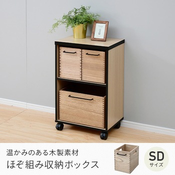 三味線本体 木製 収納ボックス付き HSKB-SD(OAK) 木製 ほぞ組み収納ボックス 1個 YAMAZEN(山善) 【通販