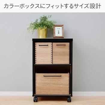 HSKB-SD(OAK) 木製 ほぞ組み収納ボックス 1個 YAMAZEN(山善) 【通販