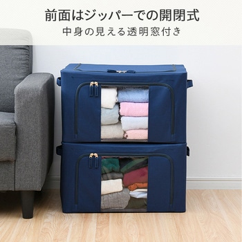 WYTC-TSB(NV) 窓付き 収納ボックス 1個 YAMAZEN(山善) 【通販モノタロウ】