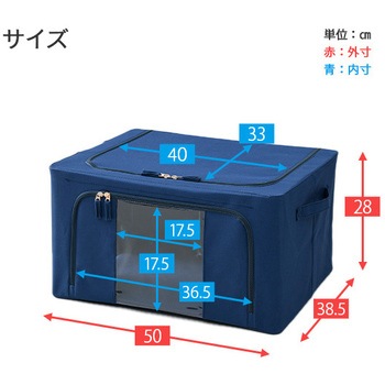 WYTC-TSB(NV) 窓付き 収納ボックス 1個 YAMAZEN(山善) 【通販モノタロウ】