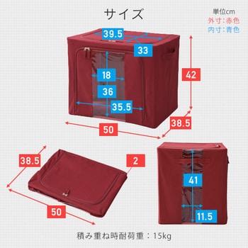 WYTC-TSBF(RE) 窓付き 収納ボックス 1個 YAMAZEN(山善) 【通販モノタロウ】