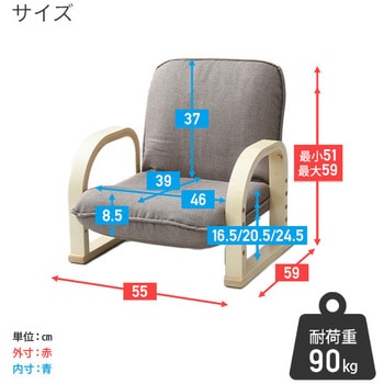 優しい座椅子 YAMAZEN(山善)