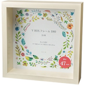 V BOXフレーム D60 20角 万丈