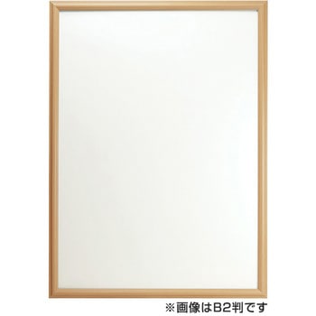 Vポスター額 B2 万丈