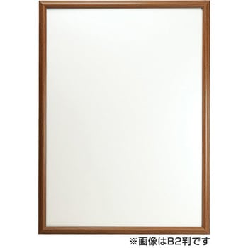 Vポスター額 B2 万丈