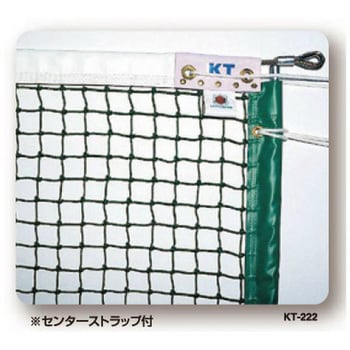 KT221 全天候式有結節硬式テニスネットサイドポール挿入式 日本製