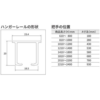 やまなみ エコー 片開き ADE-O 12