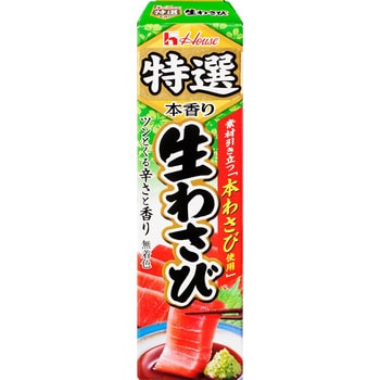 特選本香り生わさび 42g 1ケース(42g×10本) ハウス食品 【通販モノタロウ】