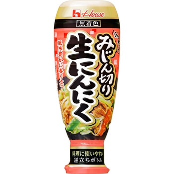 みじん切り生にんにく 大容量 175g ハウス食品