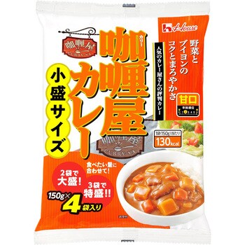 カリー屋カレー小盛サイズ甘口4袋入り 1ケース(600g×12袋) ハウス食品