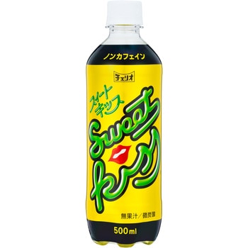 スイートキッス500ml チェリオコーポレーション 炭酸飲料 通販モノタロウ