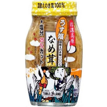 信濃高原うす塩なめ茸60% 120g テーブルランド