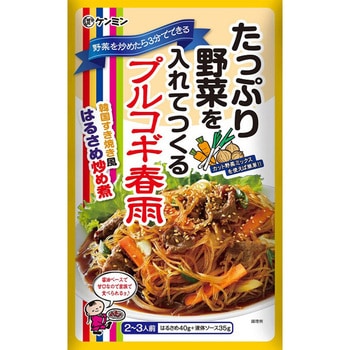 たっぷり野菜を入れてつくるプルコギ春雨75g ケンミン食品