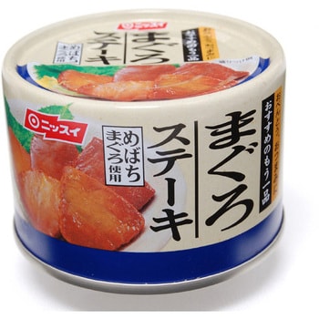 まぐろステーキ130g 日本水産 調理 惣菜缶詰 通販モノタロウ