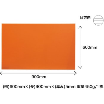 プラダンシート 5mm 10枚入 プラダンのヤマコー