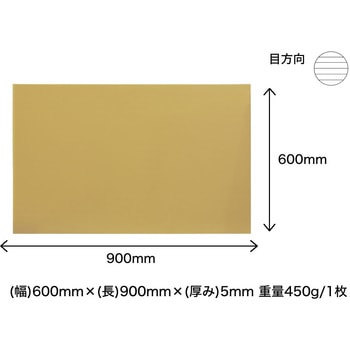 プラダンシート 5mm 10枚入 プラダンのヤマコー