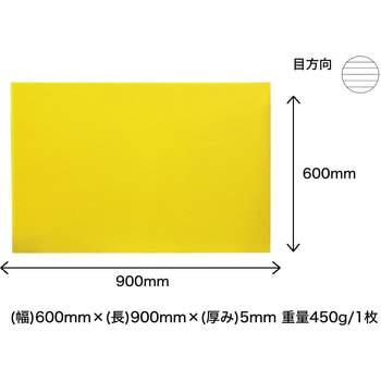 プラダンシート 5mm 10枚入 プラダンのヤマコー