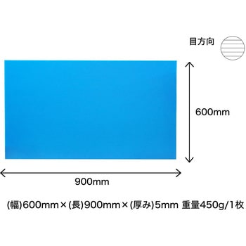 プラダンシート 5mm 10枚入 プラダンのヤマコー